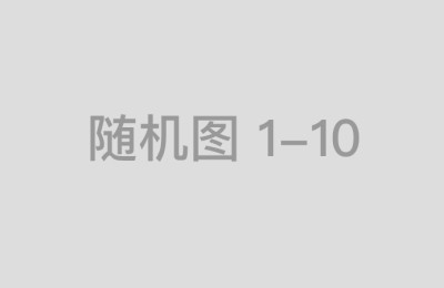 低息配资公司如何为个人投资者提供资金支持